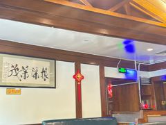 -高丽屋(天宁寺店)