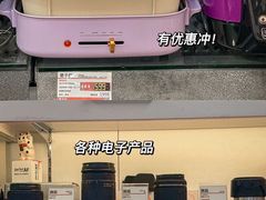-新城市广场