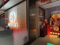 -海底捞火锅(高科广场店)