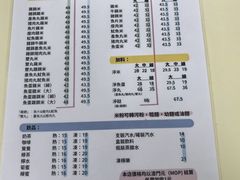 -金利食店(氹仔店)