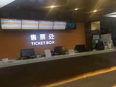 -上影国际影城(成都银泰LUXE店)
