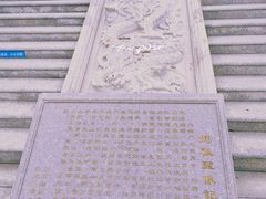 -天津妈祖文化园