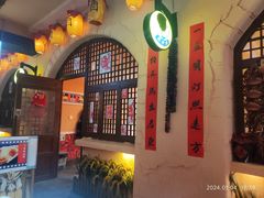 -王婆炒鱼(总店)