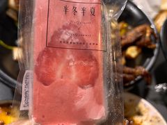 -掌上鲜(南顺城街店)