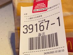 -麦当劳(西客站店)