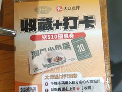 -小泉居(水坑尾店 )