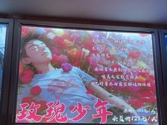 -好玩工厂密室·鹅鸭杀·桌游拼豆电玩