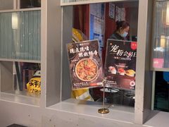 -捞王猪肚鸡火锅(昆山店)