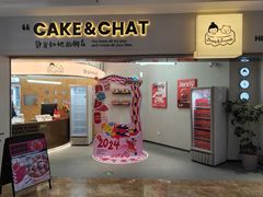 -静宜和她的朋友(星海广场店)