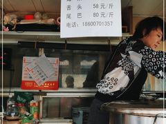 -老北京赵记酱肘子