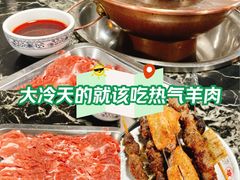 -欣悦坊陈一刀热气羊肉火锅(清真路店)