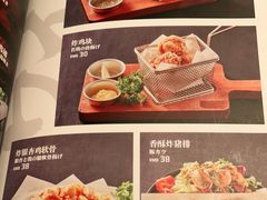 -森味花园·日本料理(伊藤洋华堂亚运村店)