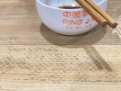 -一溜下