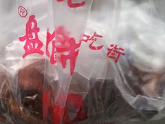 -盘飧市(春熙路店)