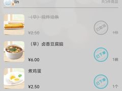 -甲乙饼·手工牛肉饼(东方广场店)
