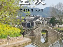 -呈坎景区