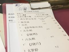 账单-79号渔船海鲜饭店(华强北店)