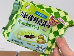 -罗森便利店(鱼市街店)