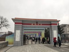 -图们国门景区