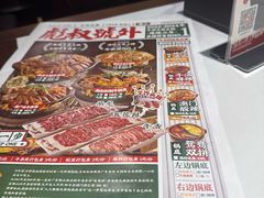 -银座和谐广场