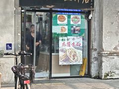-老磁器口豆汁店(天坛店)