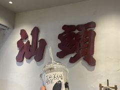 -成川茶店·潮汕工夫浓茶(万象店)