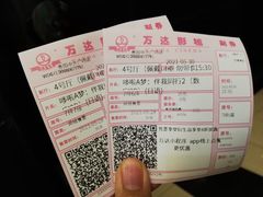 -万达影城(贵阳中大激光IMAX店)