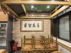 -牛街·马辈儿涮肉(牛街二店)
