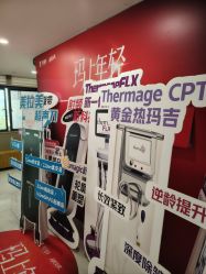 -云南吴氏嘉美医疗美容医院