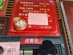 -狗不理大酒店(意式风情街店)