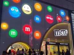 -m豆巧克力世界(上海世茂广场店)