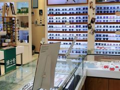 -苏进眼镜(翰林店)
