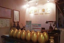 点击看大图 -MLYG美来瑜伽·普拉提