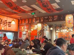 -王繁星面馆(西安熙地港店)