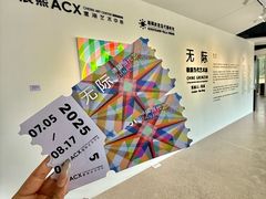 -辰熙ACX星海艺术中心