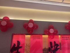 -祥福村