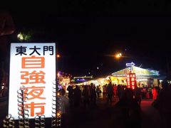 -七星潭蓝天广场