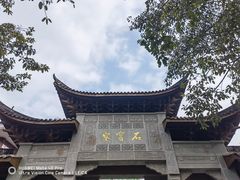 -石宝寨