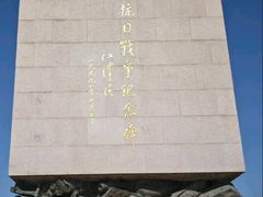 -中国人民抗日战争纪念雕塑园