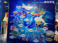 -沙沙哗啦海洋馆(华宇百花谷店)