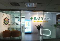 -视保行眼健康中心