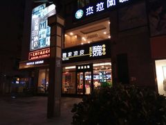 -魏家凉皮(大差市店)