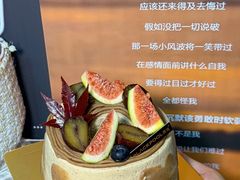 -黑池口感烘焙·生日蛋糕(坂田店)