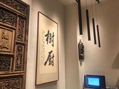 -树厨贵州菜(大十字店)