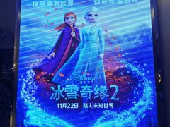 -SFC上影影城(港汇永华IMAX激光店)