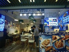 -雲物小食堂·精致云南小吃(金鹰店)