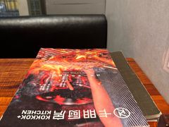 -卡朋厨房(289艺术园区店)