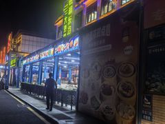 -旺富东海大酒楼(海鲜街店)