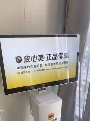 -Yestar杭州艺星医疗美容医院