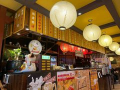 -鸟鹏烧鸟居酒屋(熙龙湾店)